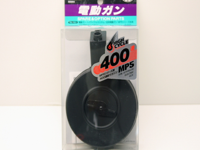 TM 400 Round  for  MP5.jpg